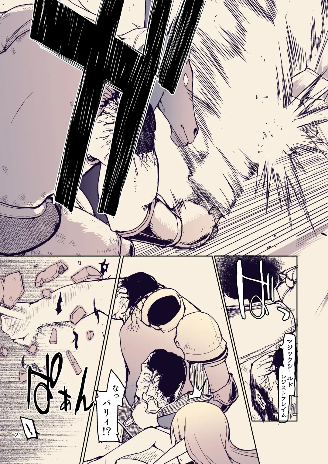 [Ryo] Dosukebe Elf no Ishukan Nikki 10 Fhentai - Page 22