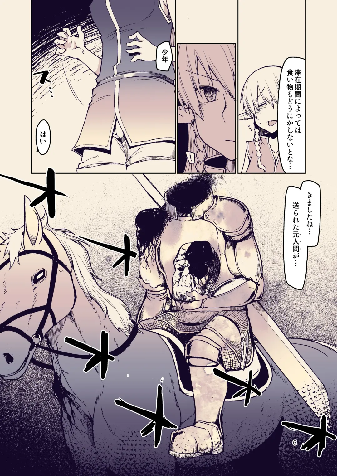 [Ryo] Dosukebe Elf no Ishukan Nikki 10 Fhentai - Page 7