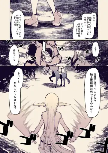 [Ryo] Dosukebe Elf no Ishukan Nikki 10 Fhentai - Page 16