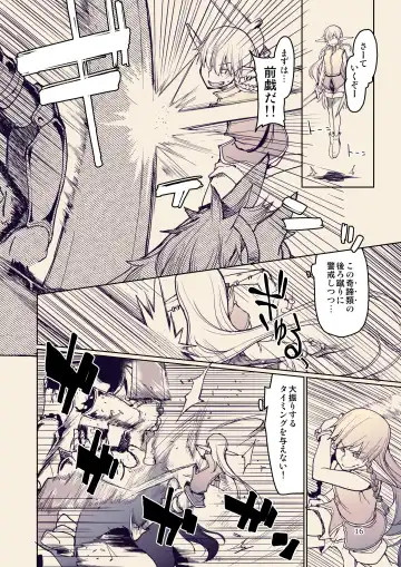 [Ryo] Dosukebe Elf no Ishukan Nikki 10 Fhentai - Page 17