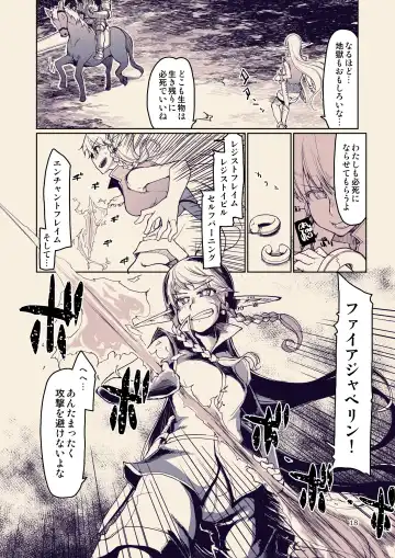 [Ryo] Dosukebe Elf no Ishukan Nikki 10 Fhentai - Page 19