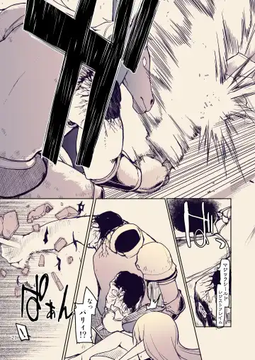 [Ryo] Dosukebe Elf no Ishukan Nikki 10 Fhentai - Page 22