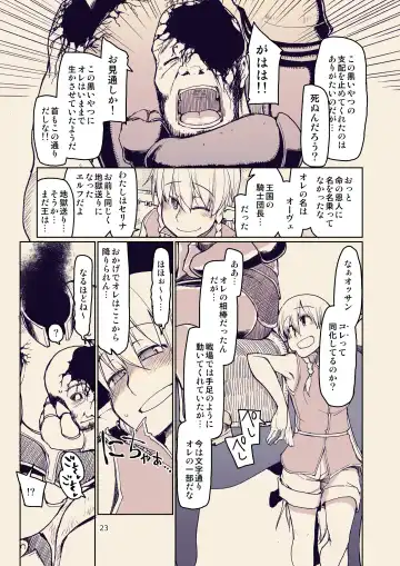 [Ryo] Dosukebe Elf no Ishukan Nikki 10 Fhentai - Page 24