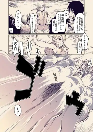 [Ryo] Dosukebe Elf no Ishukan Nikki 10 Fhentai - Page 3