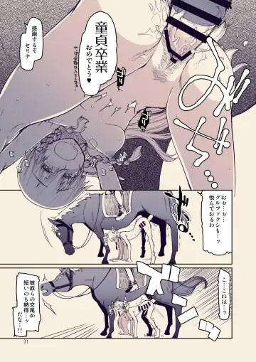 [Ryo] Dosukebe Elf no Ishukan Nikki 10 Fhentai - Page 32