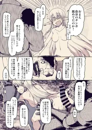 [Ryo] Dosukebe Elf no Ishukan Nikki 10 Fhentai - Page 34