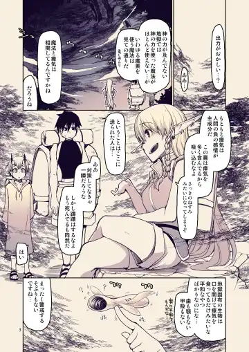 [Ryo] Dosukebe Elf no Ishukan Nikki 10 Fhentai - Page 4