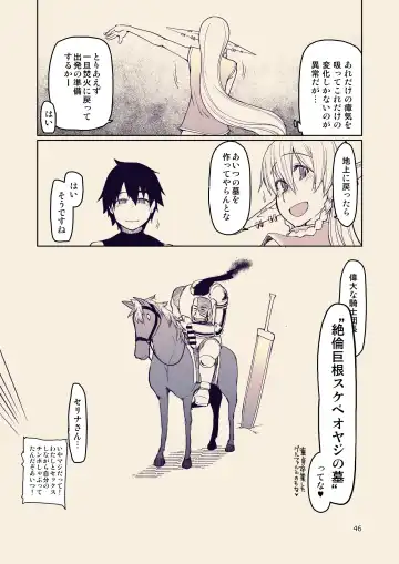 [Ryo] Dosukebe Elf no Ishukan Nikki 10 Fhentai - Page 47