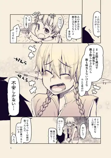 [Ryo] Dosukebe Elf no Ishukan Nikki 10 Fhentai - Page 6