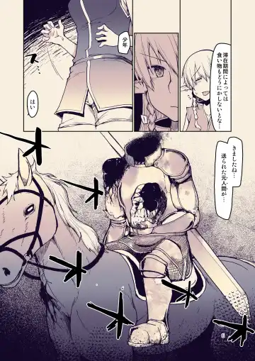 [Ryo] Dosukebe Elf no Ishukan Nikki 10 Fhentai - Page 7