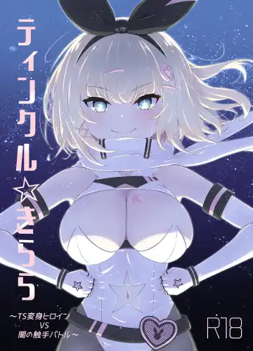 Read [Nukui Lususu] Twinkle Kirara ~TS Henshin Heroine VS Yami no Shokushu Battle~ - Fhentai