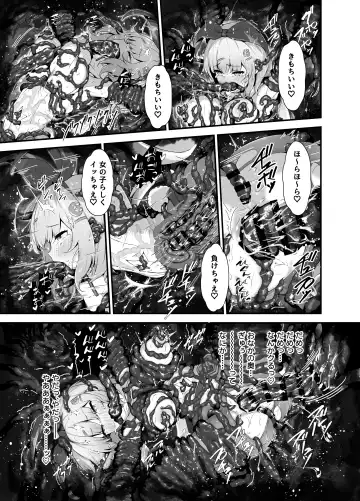 [Nukui Lususu] Twinkle Kirara ~TS Henshin Heroine VS Yami no Shokushu Battle~ Fhentai - Page 23