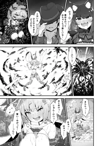 [Nukui Lususu] Twinkle Kirara ~TS Henshin Heroine VS Yami no Shokushu Battle~ Fhentai - Page 25