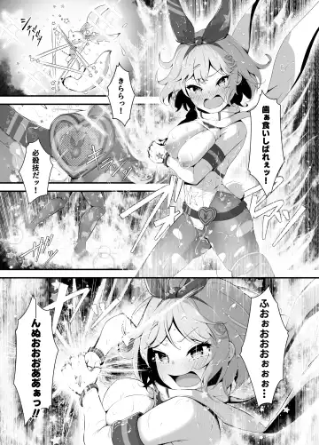 [Nukui Lususu] Twinkle Kirara ~TS Henshin Heroine VS Yami no Shokushu Battle~ Fhentai - Page 27