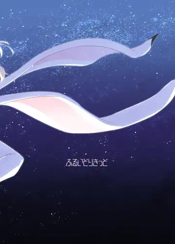 [Nukui Lususu] Twinkle Kirara ~TS Henshin Heroine VS Yami no Shokushu Battle~ Fhentai - Page 36