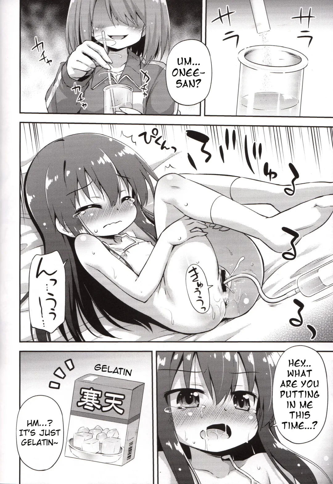 [Hino Hino] Tapioca Nanko Hairu? | How Many Tapioca Pearls Can You Fit? Fhentai - Page 15