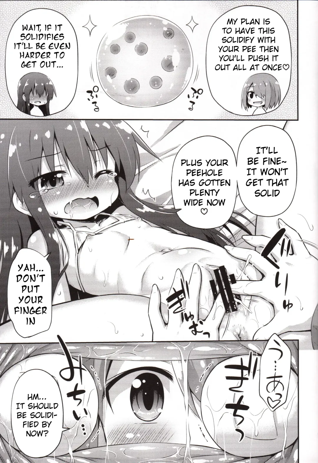 [Hino Hino] Tapioca Nanko Hairu? | How Many Tapioca Pearls Can You Fit? Fhentai - Page 16