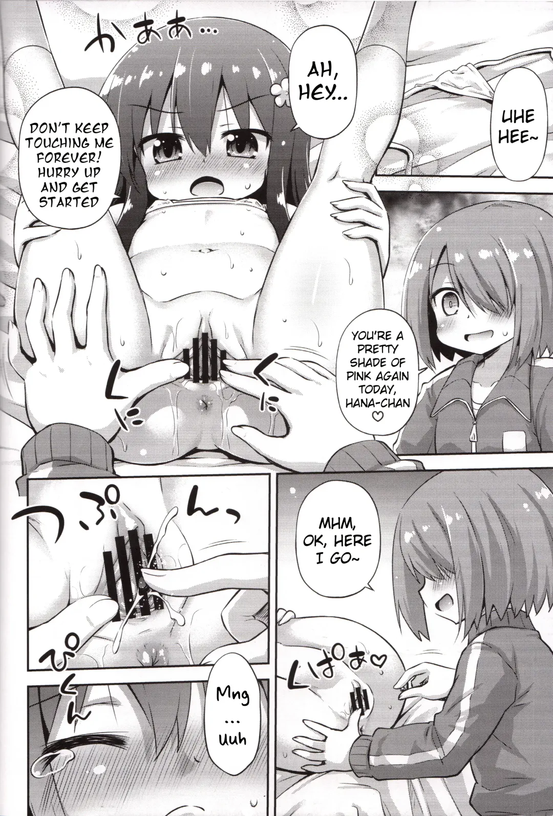[Hino Hino] Tapioca Nanko Hairu? | How Many Tapioca Pearls Can You Fit? Fhentai - Page 7