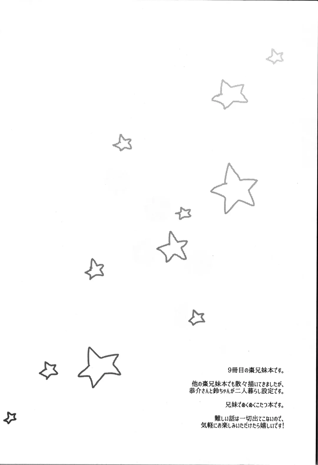 [Hano Haruka] Just A Few More Nights Fhentai - Page 3