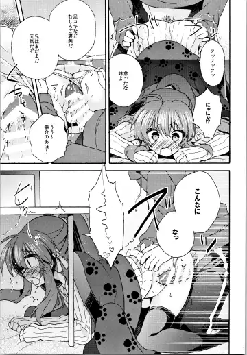 [Hano Haruka] Just A Few More Nights Fhentai - Page 12