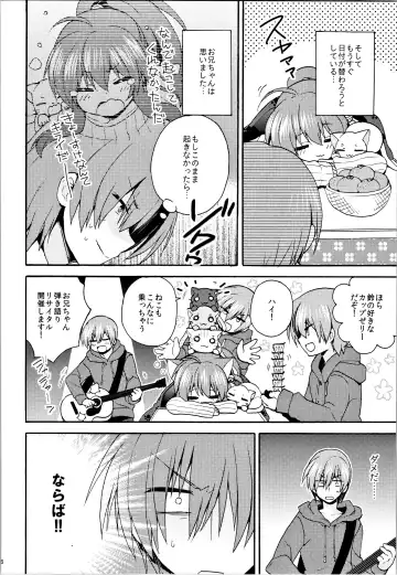 [Hano Haruka] Just A Few More Nights Fhentai - Page 5