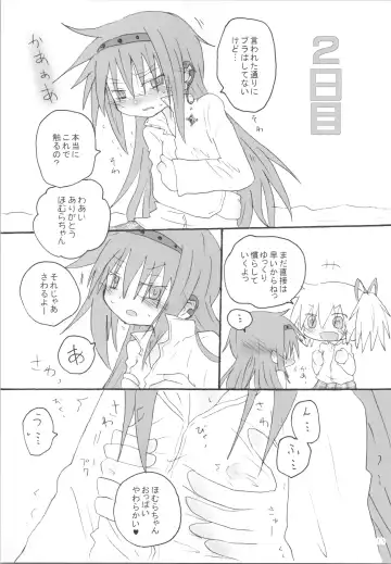 [Hachiwulf] Heart Only Fhentai - Page 10