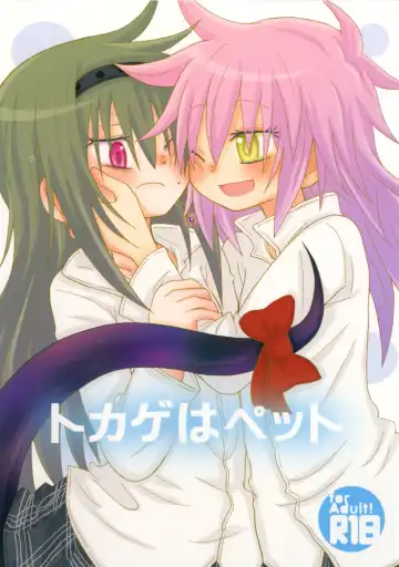 Read [Hachiwulf] Tokage wa Pet - Fhentai