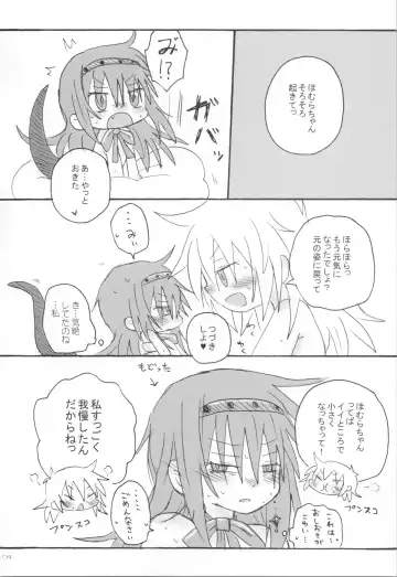 [Hachiwulf] Tokage wa Pet Fhentai - Page 3