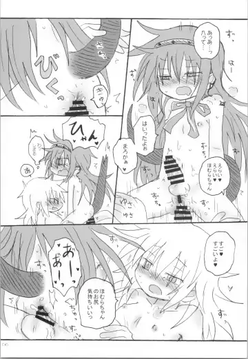 [Hachiwulf] Tokage wa Pet Fhentai - Page 5