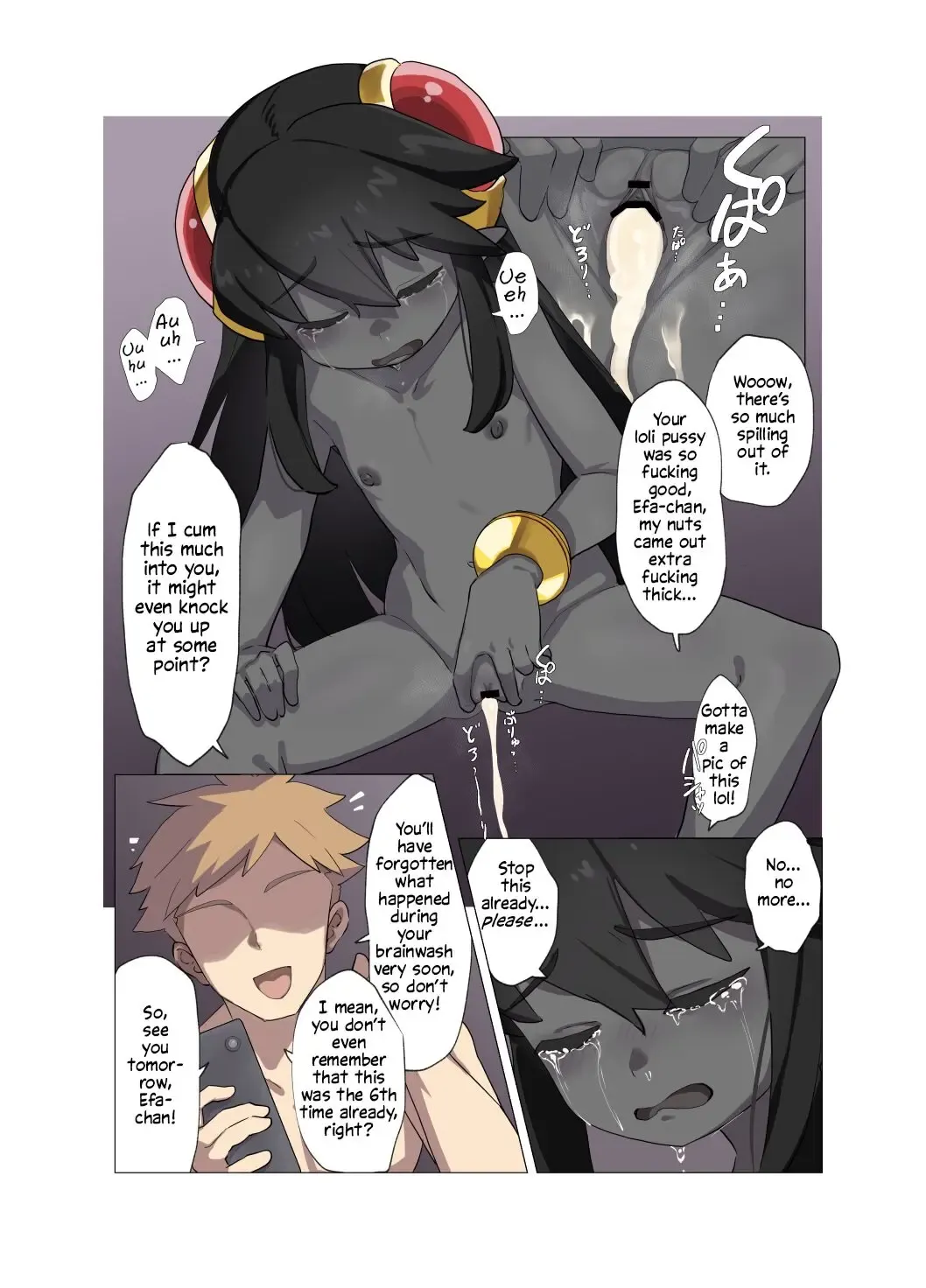 [Lo.c] Efa-chan Saimin Manga Sono 2 | Efa-chan Hypnosis Manga Part 2 Fhentai - Page 6