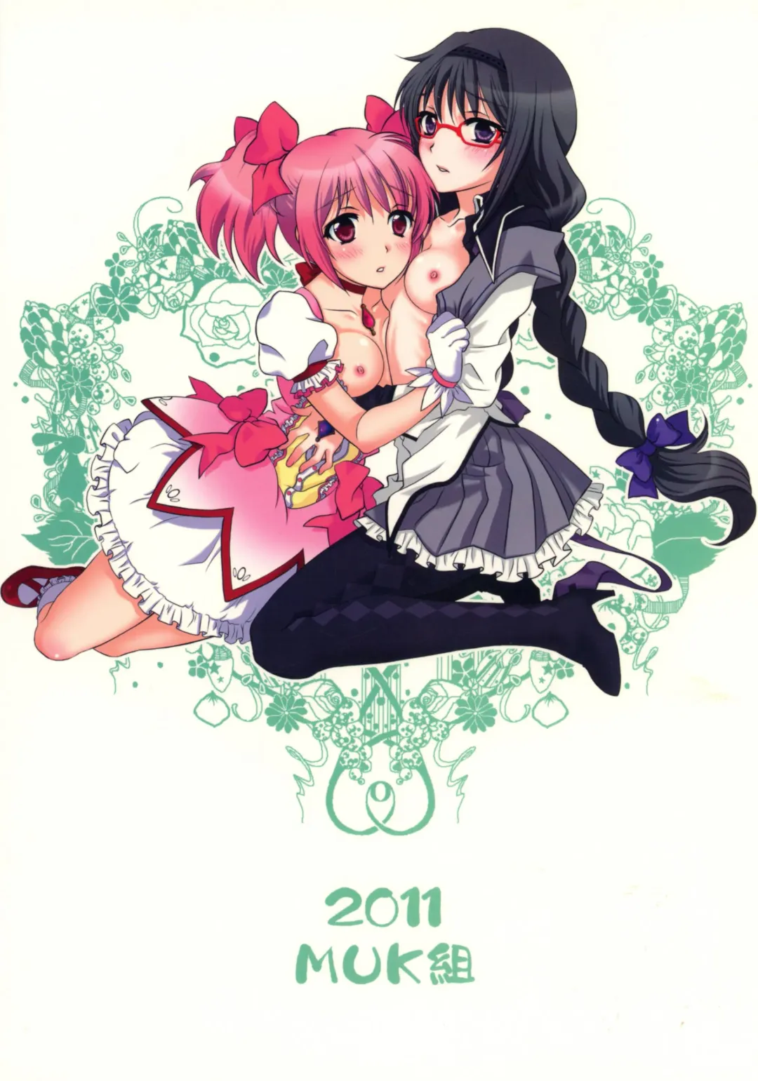 [Ura] Kokoro ga Fureru Oto Fhentai - Page 24