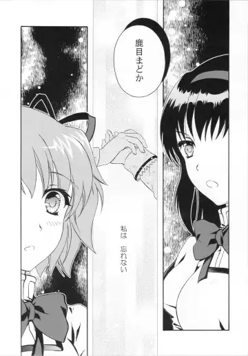[Ura] Kokoro ga Fureru Oto Fhentai - Page 5