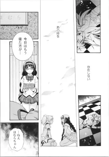 [Ura] Kokoro ga Fureru Oto Fhentai - Page 6