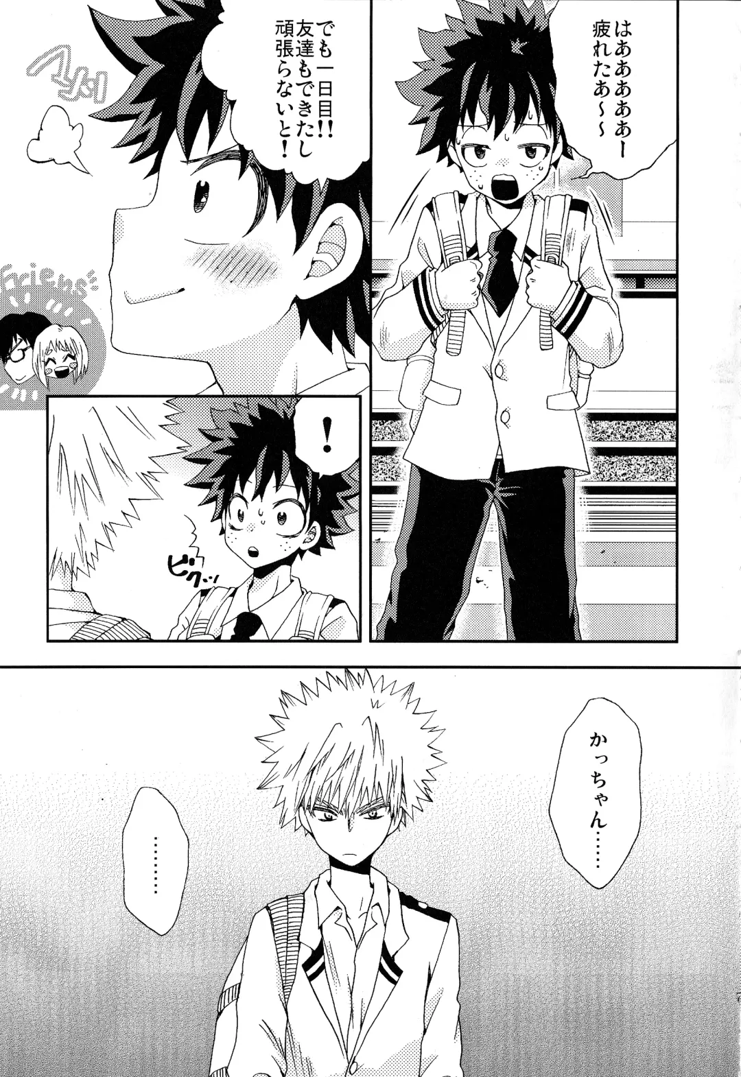 [Fujii Niya] The Four Seasons ~KD R18 Anthology~ Fhentai - Page 4