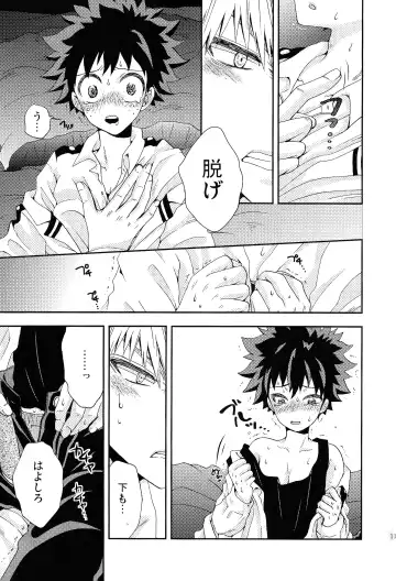 [Fujii Niya] The Four Seasons ~KD R18 Anthology~ Fhentai - Page 10