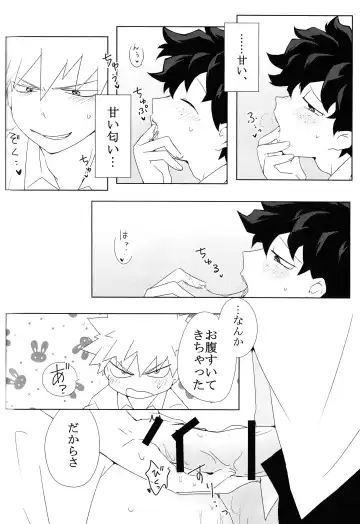 [Fujii Niya] The Four Seasons ~KD R18 Anthology~ Fhentai - Page 103