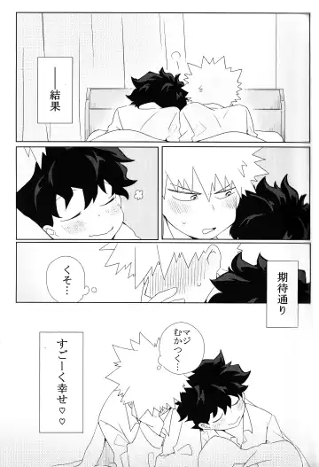 [Fujii Niya] The Four Seasons ~KD R18 Anthology~ Fhentai - Page 112