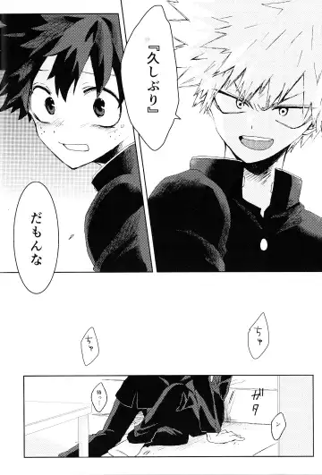 [Fujii Niya] The Four Seasons ~KD R18 Anthology~ Fhentai - Page 41