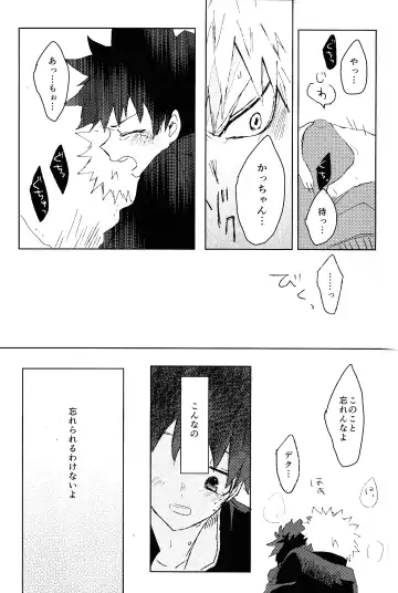 [Fujii Niya] The Four Seasons ~KD R18 Anthology~ Fhentai - Page 44