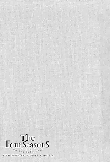 [Fujii Niya] The Four Seasons ~KD R18 Anthology~ Fhentai - Page 56