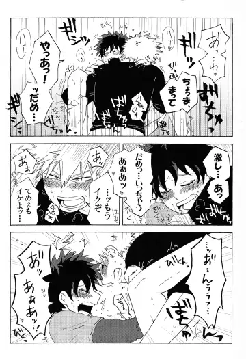 [Fujii Niya] The Four Seasons ~KD R18 Anthology~ Fhentai - Page 84