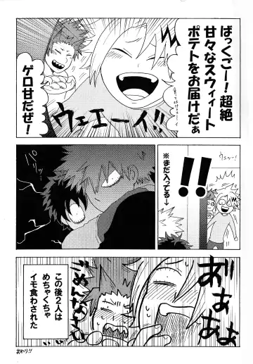 [Fujii Niya] The Four Seasons ~KD R18 Anthology~ Fhentai - Page 86