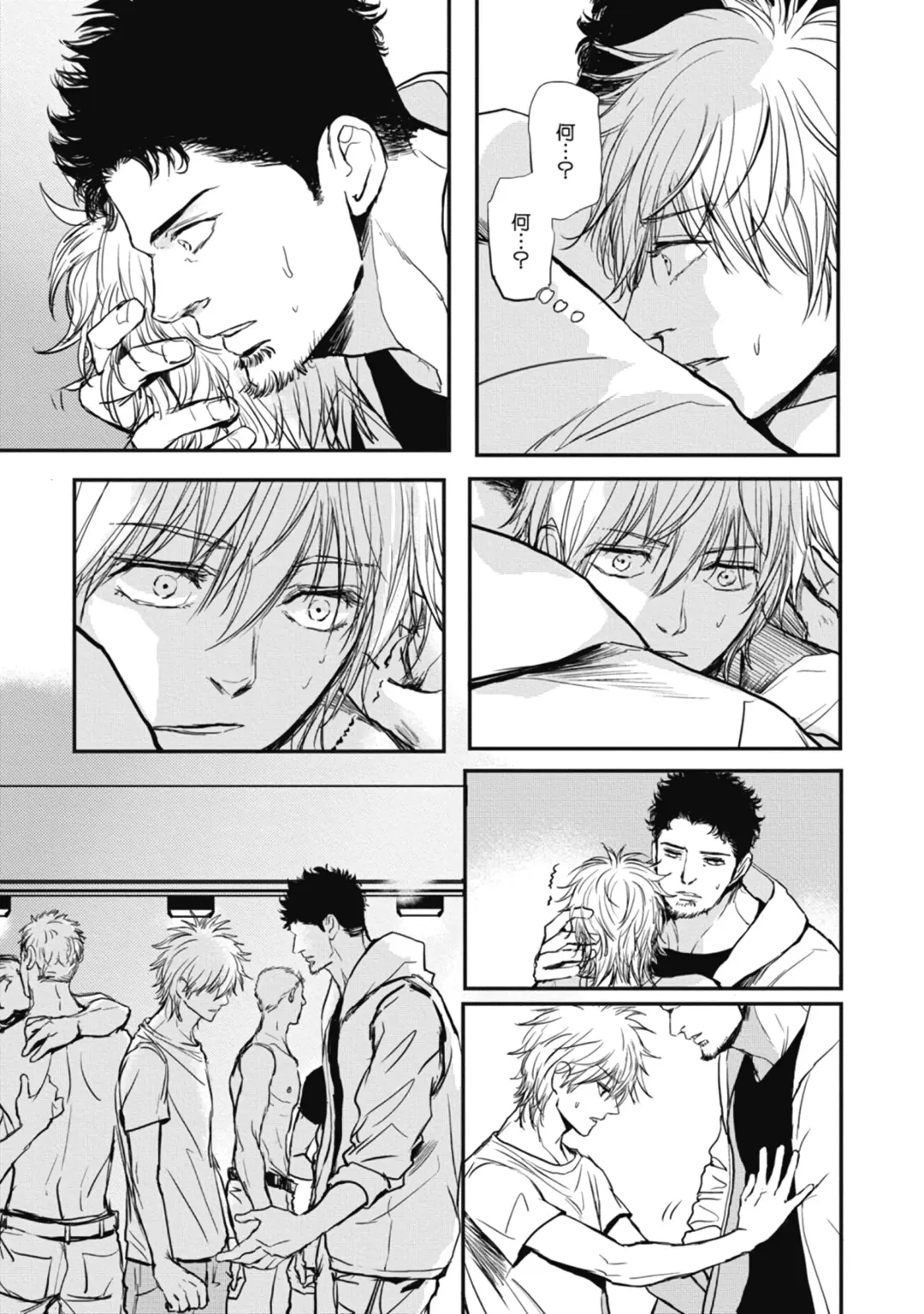 [Shoowa] Papa's Assassin. ~Futari Shite Tonde Yuku.~ Fhentai - Page 103