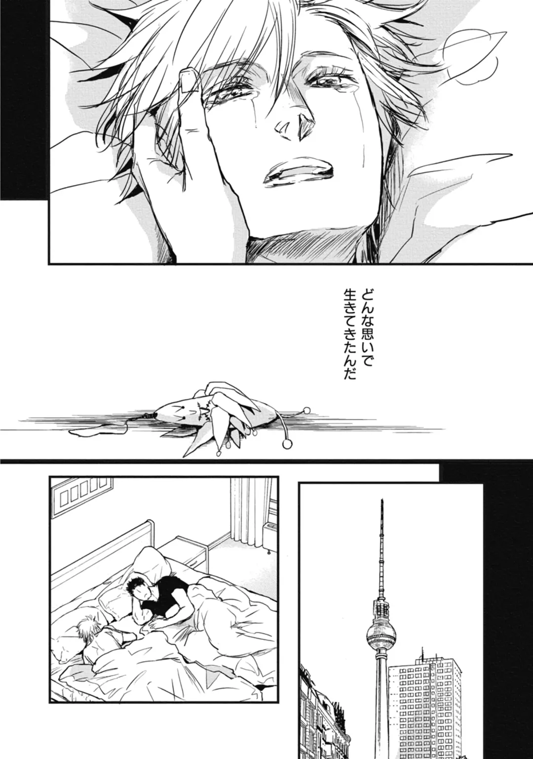 [Shoowa] Papa's Assassin. ~Futari Shite Tonde Yuku.~ Fhentai - Page 140