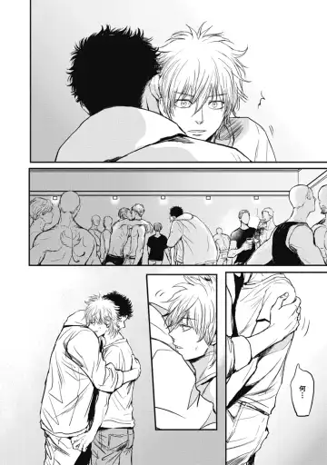 [Shoowa] Papa's Assassin. ~Futari Shite Tonde Yuku.~ Fhentai - Page 102