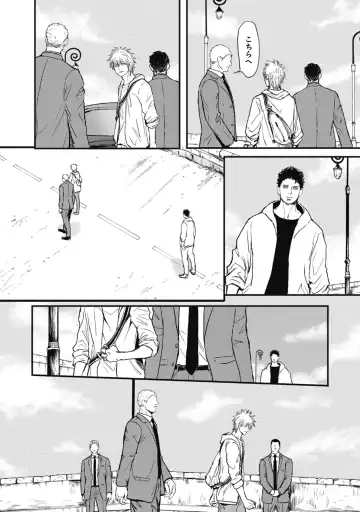 [Shoowa] Papa's Assassin. ~Futari Shite Tonde Yuku.~ Fhentai - Page 146