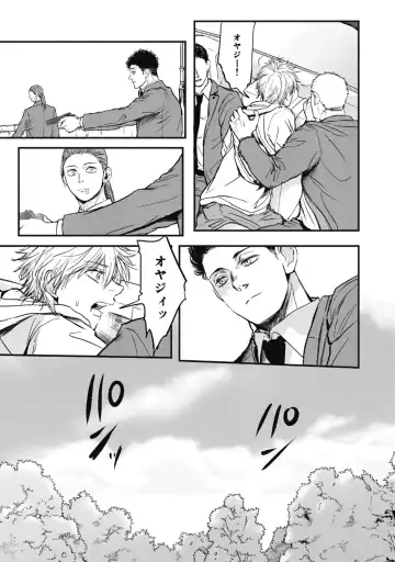 [Shoowa] Papa's Assassin. ~Futari Shite Tonde Yuku.~ Fhentai - Page 149