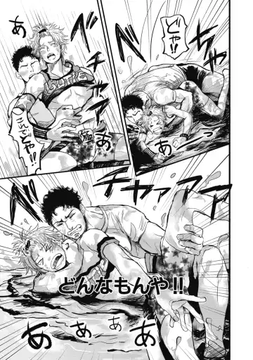 [Shoowa] Papa's Assassin. ~Futari Shite Tonde Yuku.~ Fhentai - Page 159