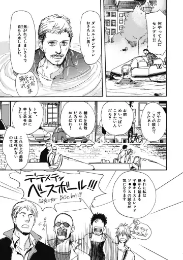 [Shoowa] Papa's Assassin. ~Futari Shite Tonde Yuku.~ Fhentai - Page 27