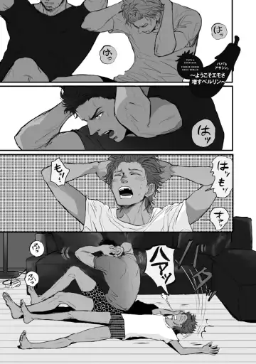 [Shoowa] Papa's Assassin. ~Futari Shite Tonde Yuku.~ Fhentai - Page 33